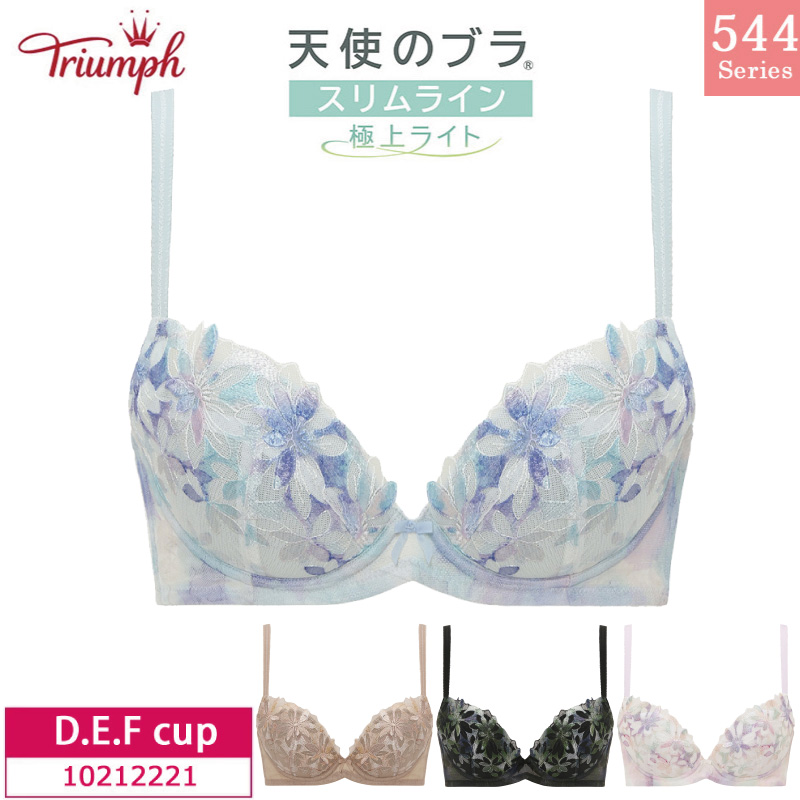 SALE／98%OFF】 ブラ 天使のブラ スリムライン 極上ライト544