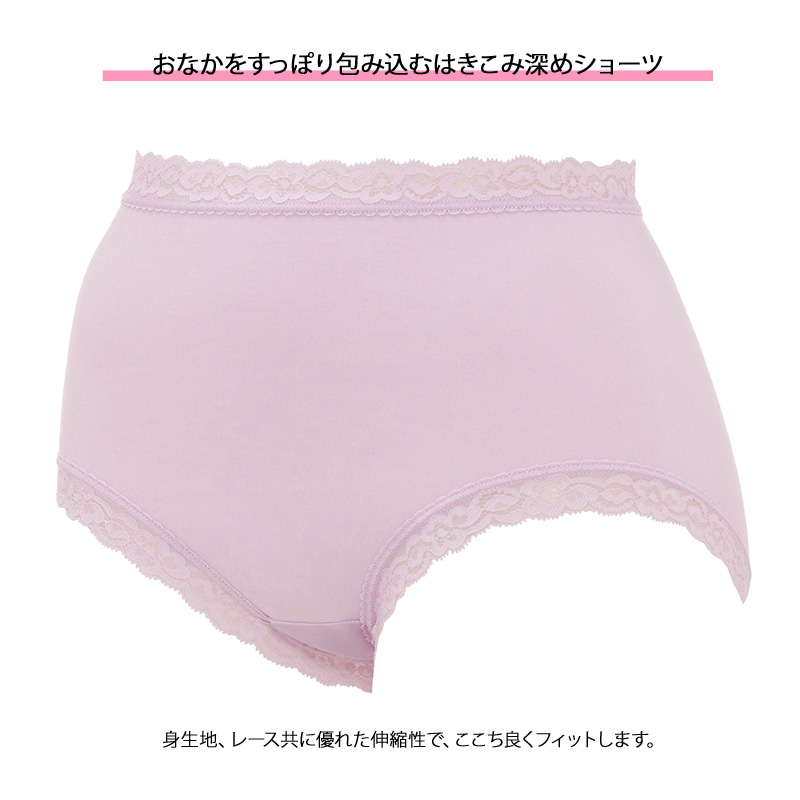 Triumph（トリンプ） ソー ナチュラルTR7120シリーズ はきこみ深め