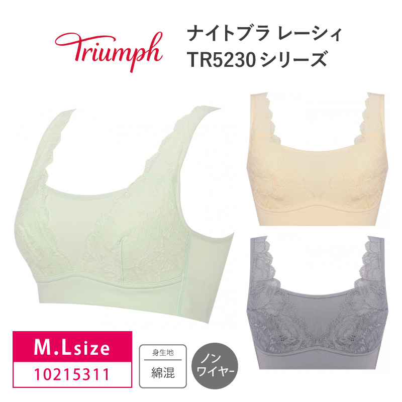 Triumph トリンプ ナイトブラ レーシィ 10215311 TR5230 N-Top