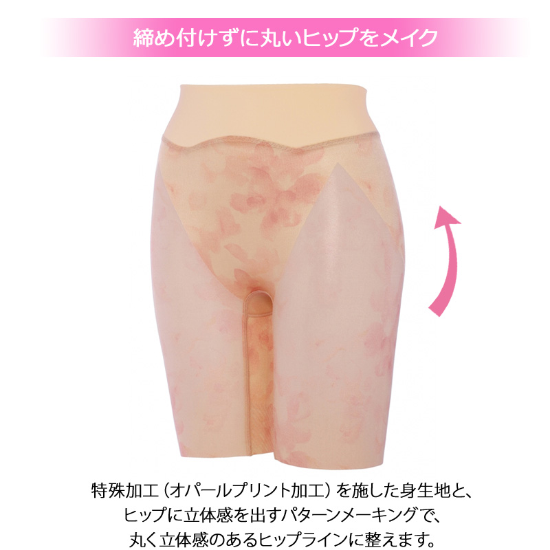 トリンプ 美トレヒップ ロングかガードル［ミディアム］76