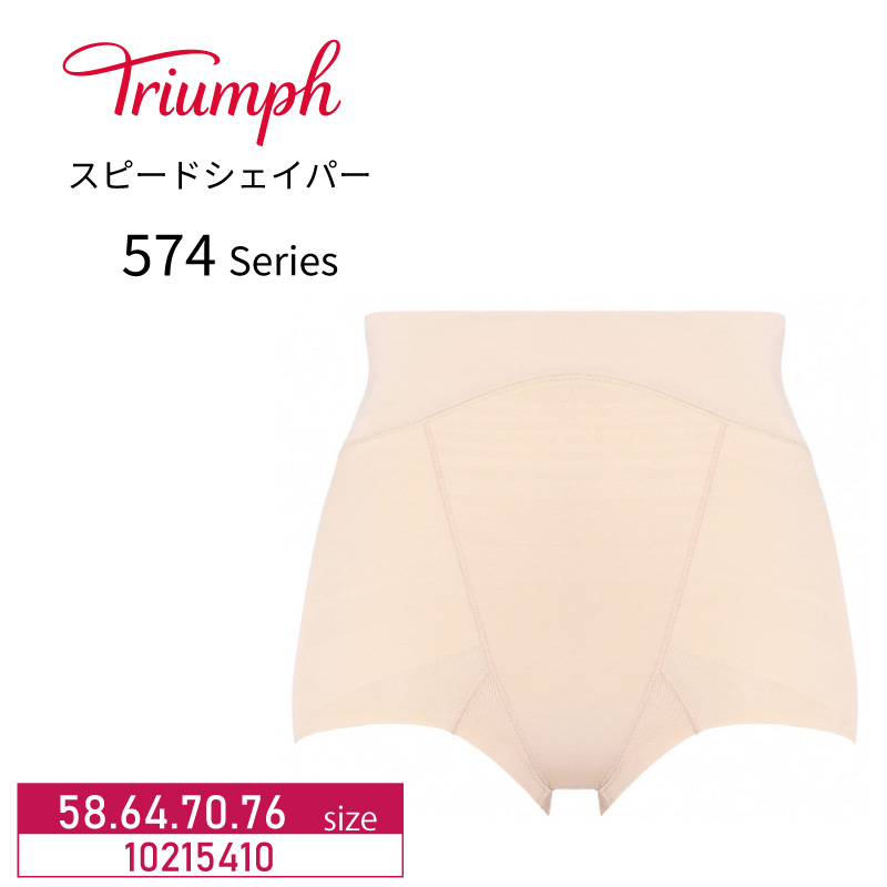 Triumph（トリンプ） スピードシェイパー ショートガードル ）10215410