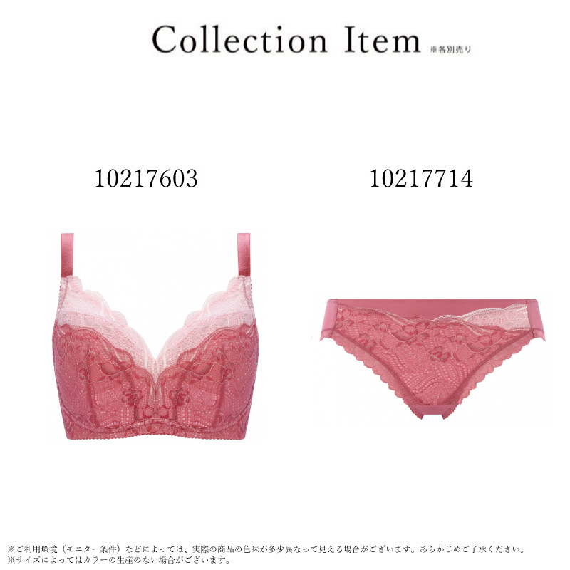 Triumph トリンプ 3／4カップブラジャー 10217603 すっきり包み込む 