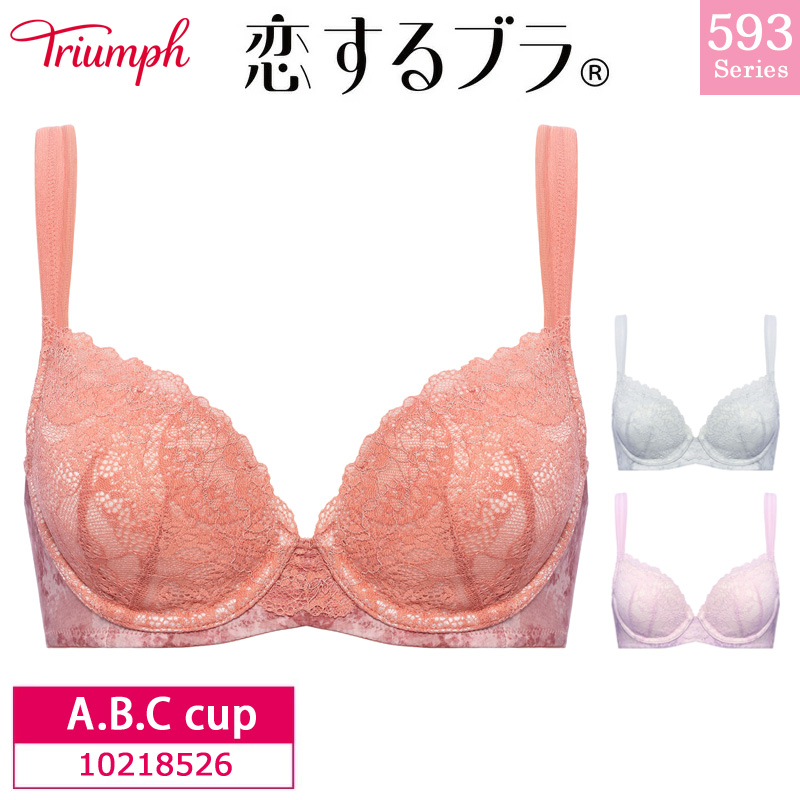 トリンプ 恋するブラ 3/4カップ ブラジャー 10218526 Triumph TR593 