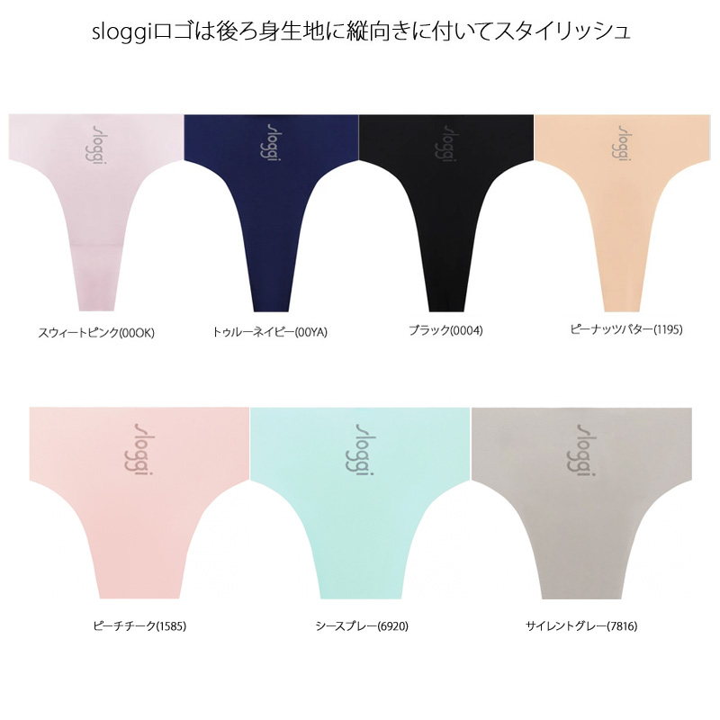 Triumph（トリンプ） スロギーゼロフィール ストリング 10218575