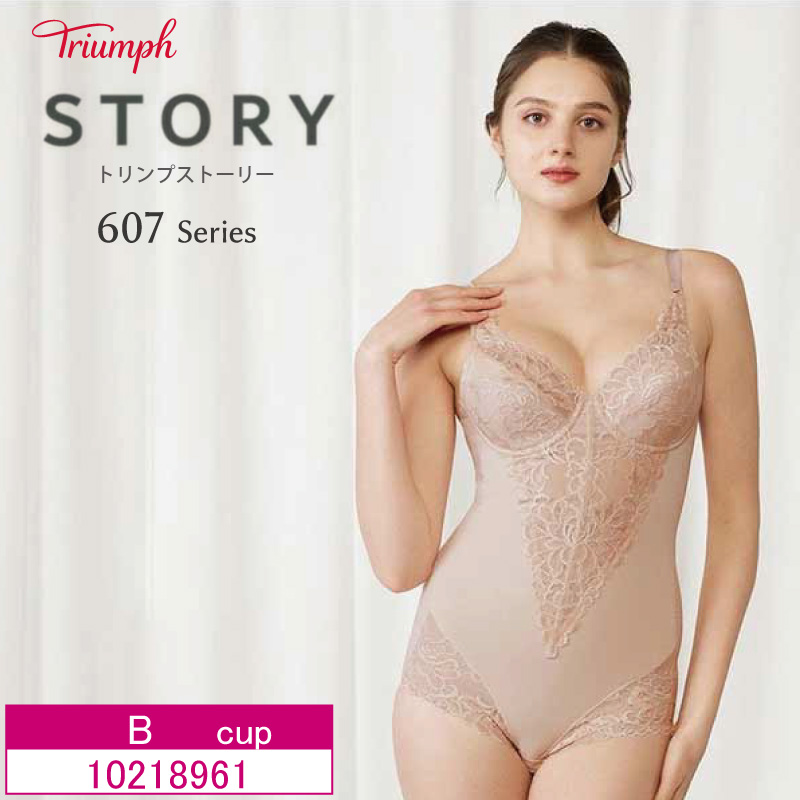 あゆさま専用Triumph ボディスーツ ベージュ 楽天市場】［トリンプ］ボディコンシェルジェ449 ボディスーツ