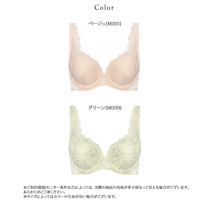 Triumph トリンプ 恋するブラ 3/4カップ ブラジャー 10221433