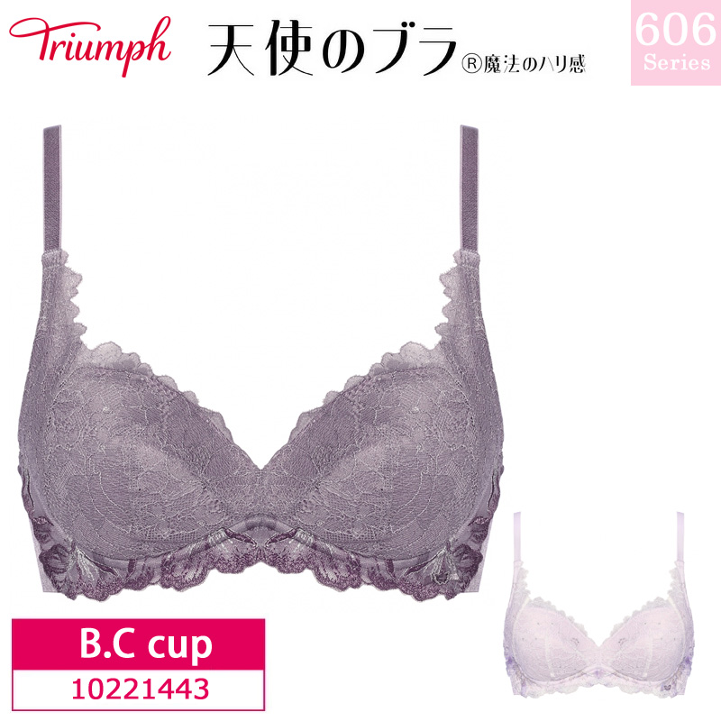 Triumph トリンプ 天使のブラ ブラジャー 10221443 魔法のハリ感
