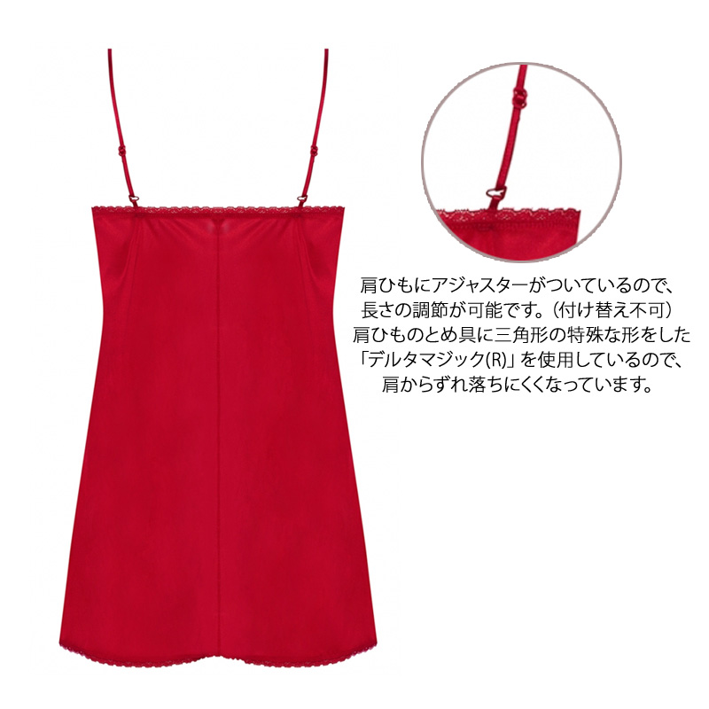 Triumph トリンプ 天使のブラ キャミソール 10222023 スリムライン