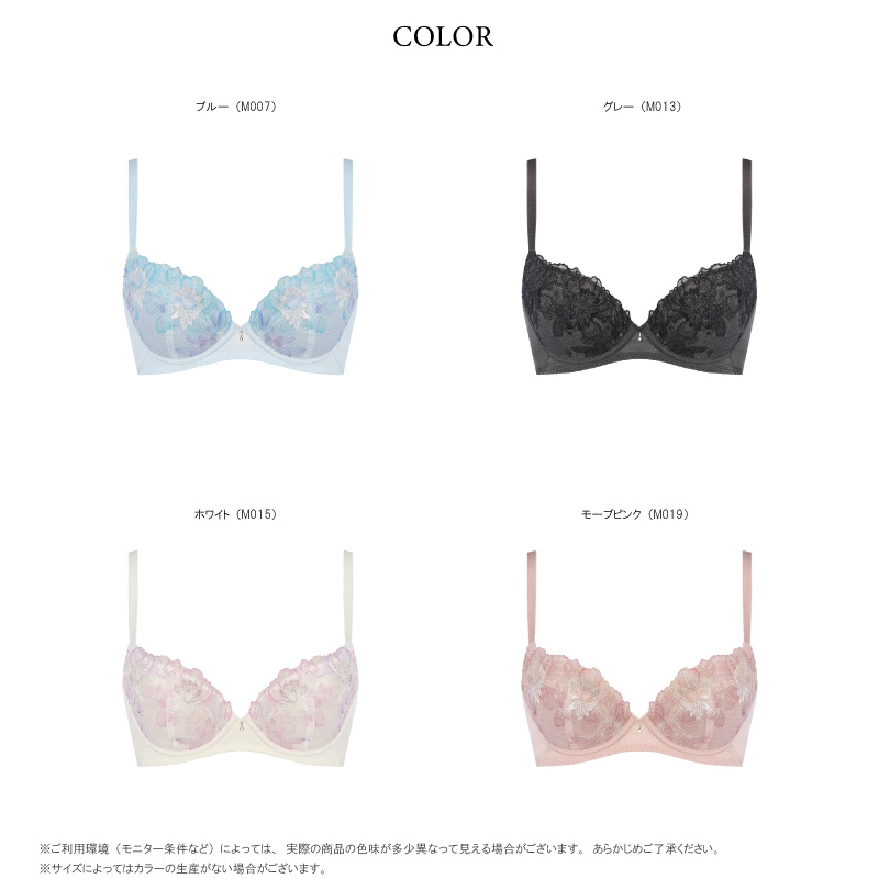 Triumph トリンプ ブラCOOL 3/4カップ ブラジャー 10223801 COOL