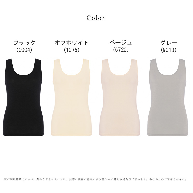 Triumph デイリートリンプ インナー TR5410 シリーズ 10223877