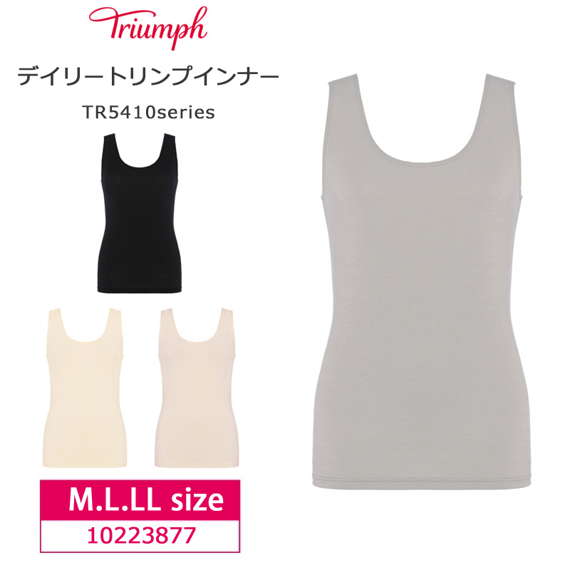 ブランド雑貨総合 Triumph デイリートリンプ 10223877 シリーズ TR5410 インナー 絵画