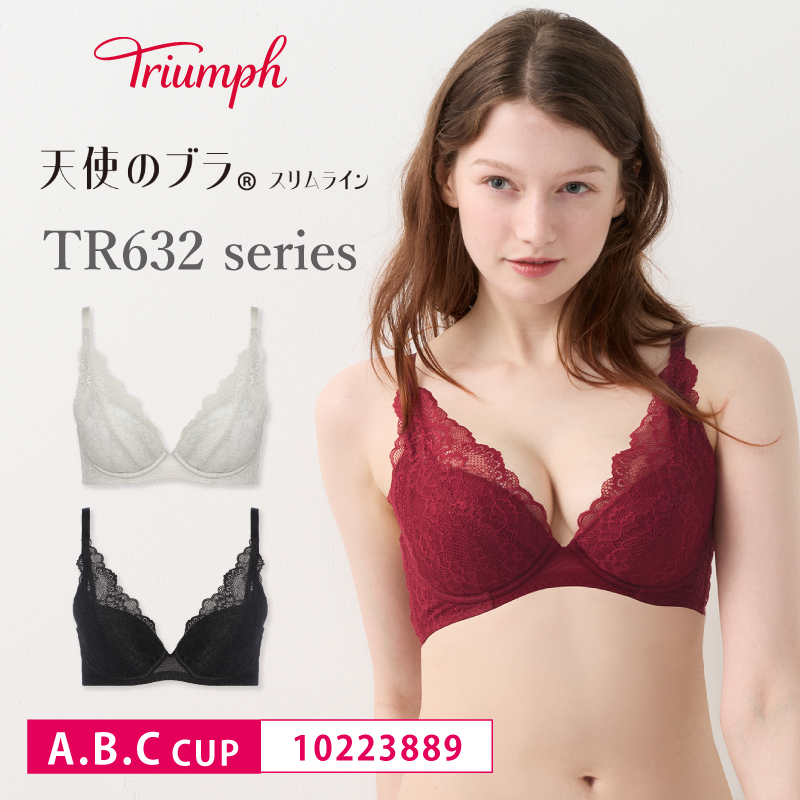 Triumph（トリンプ） ブラジャー 10223889 Triumph 天使のブラ スリム