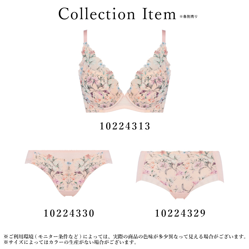 トリンプ 天使のブラ スリムライン ボーイズレングスショーツ 10224329