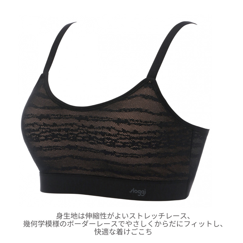 Triumph（トリンプ） スロギー フリー オールラウンド ハーフトップ