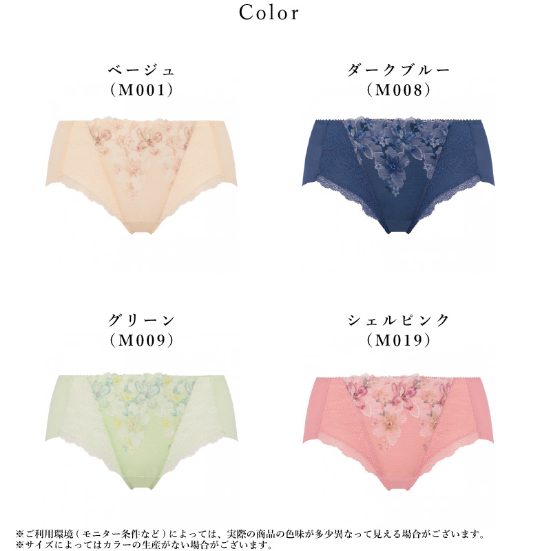 Triumph（トリンプ） ボーイズレングスショーツ 10225550 Triumph 天使