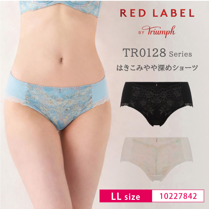 Triumph（トリンプ） レッドレーベル 10227842 TR0128シリーズ