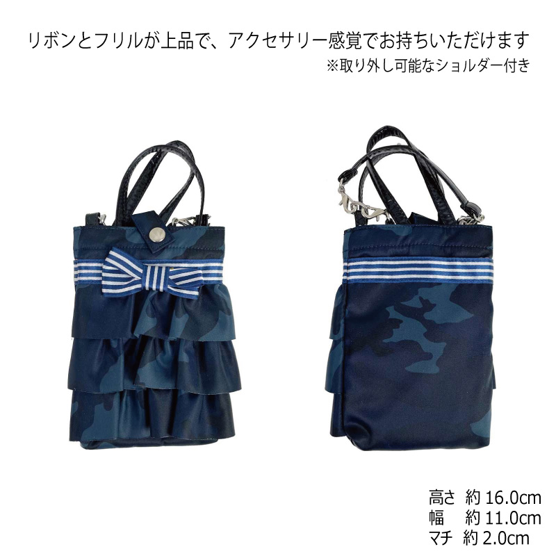 チュニック 先着順TUNIC商品5000円以上でミニタオル進呈 チャーリー