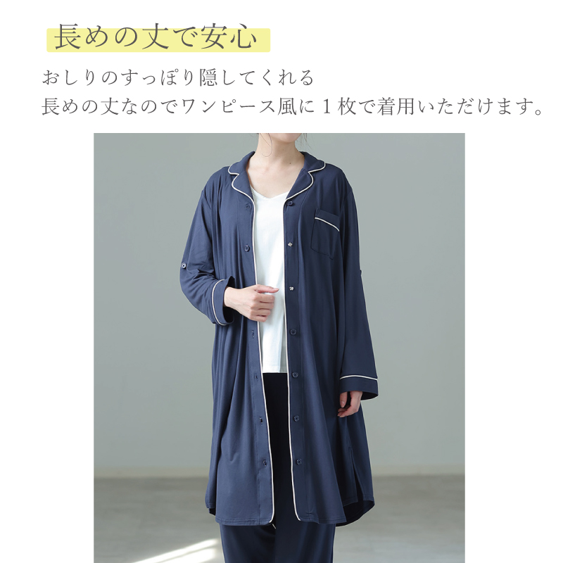 INUJIRUSHI 犬印本舗 マタニティパジャマ 2248728 フェアリー