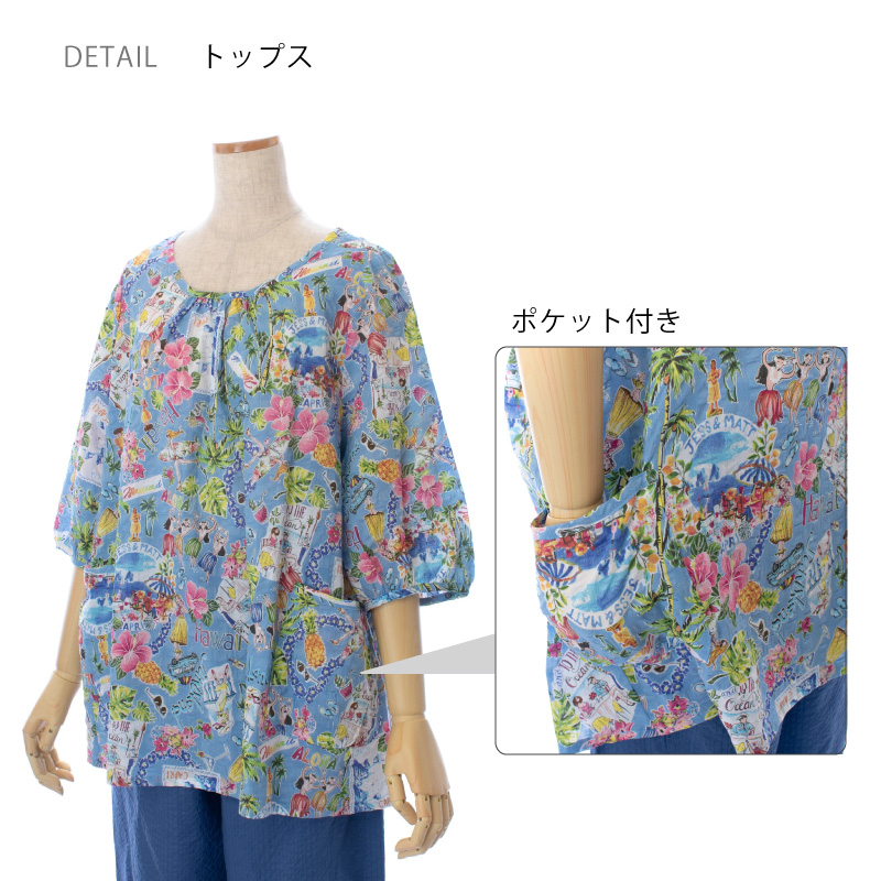 tunic チュニック　パジャマ　綿100% 七分袖 ASEEDONCLOUD アシードンクラウド コットン ガーデナー パジャマ