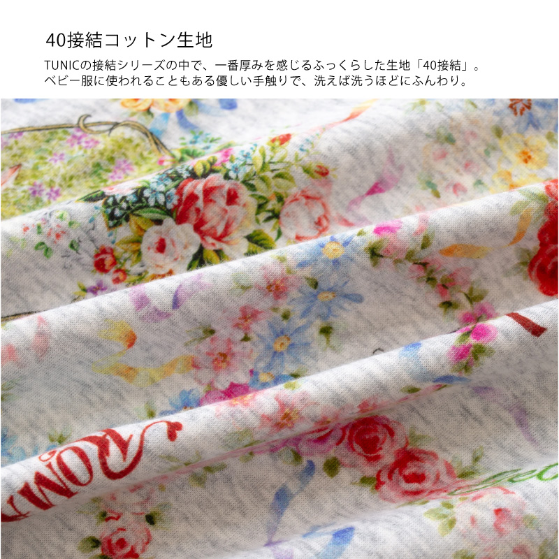 チュニック TUNIC スリットパジャマ 23452P 長袖 40接結・メロディ