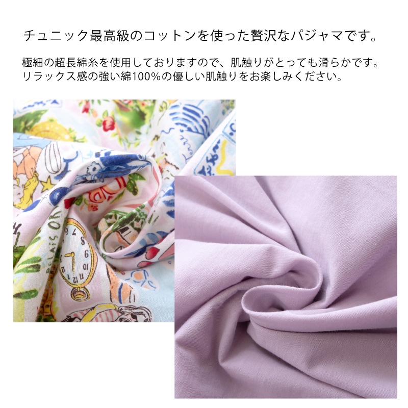 チュニック 先着順TUNIC商品5000円以上でミニタオル進呈 TUNIC 26251P
