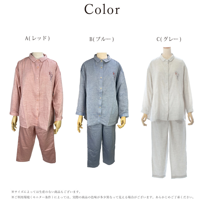 チュニック TUNIC ダブルガーゼ 長袖パジャマ 29195P ルームウェア 前