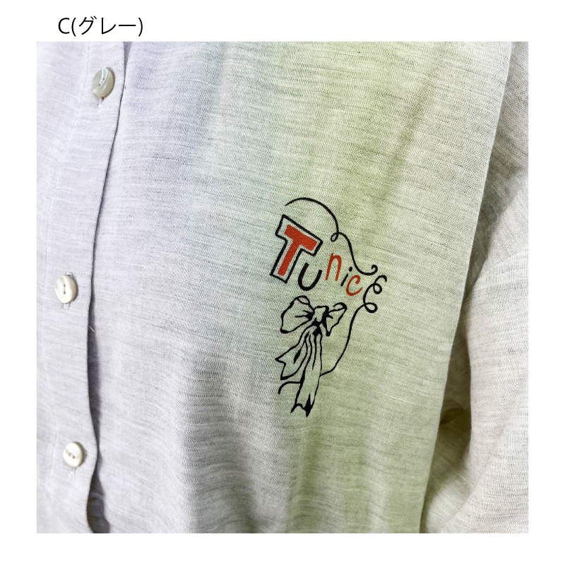 チュニック TUNIC ダブルガーゼ 長袖パジャマ 29195P ルームウェア 前