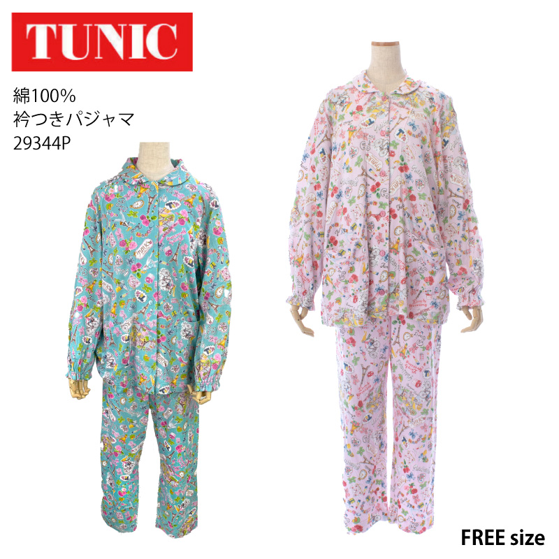 チュニック TUNIC 全開パジャマ 29344P 長袖 エッフェル塔 綿100
