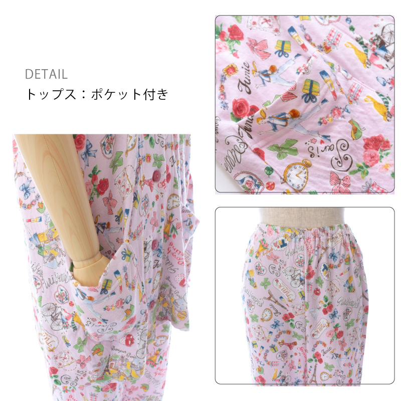 チュニック TUNIC 全開パジャマ 29344P 長袖 エッフェル塔 綿100