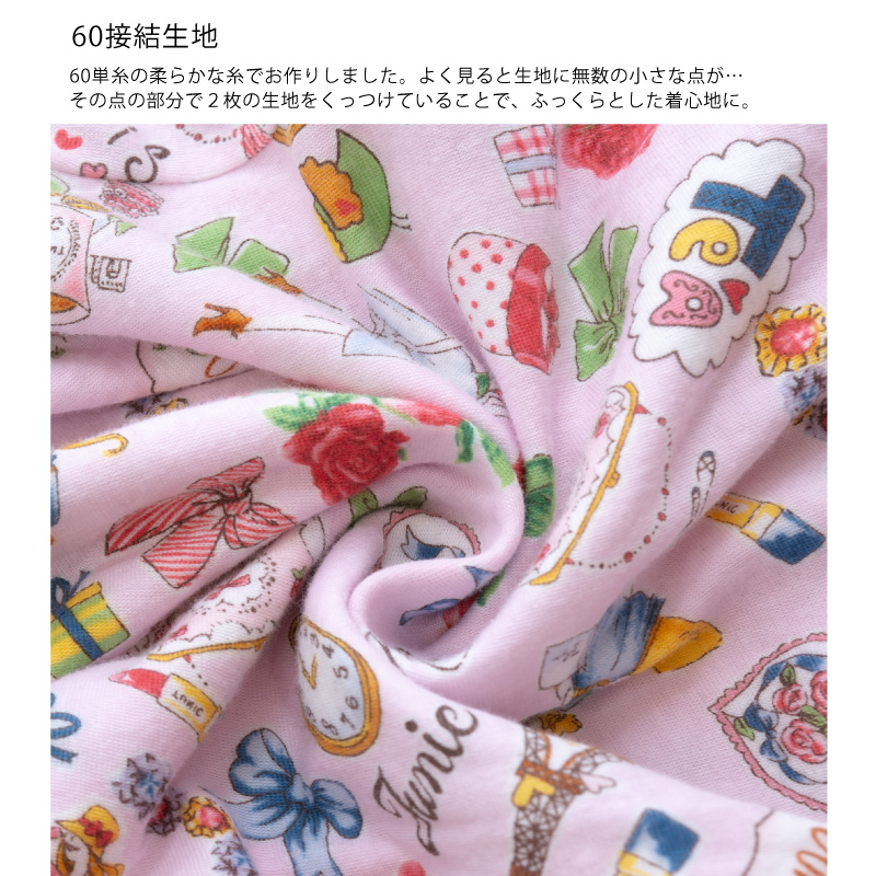 チュニック TUNIC 全開パジャマ 29344P 長袖 エッフェル塔 綿100