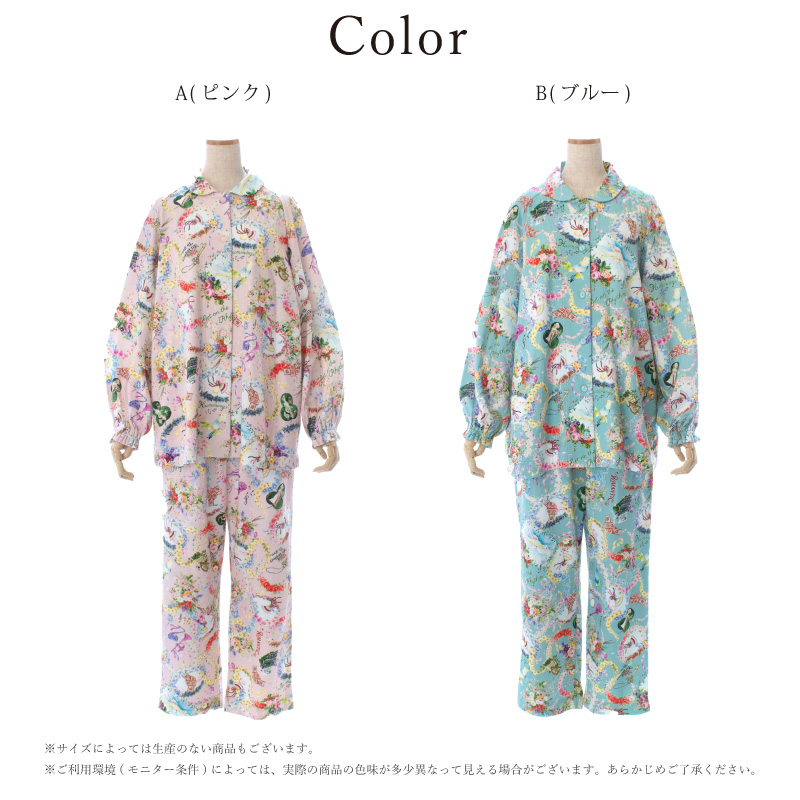 チュニック TUNIC 前開きパジャマ 衿つき 長袖 40接結・メロディ