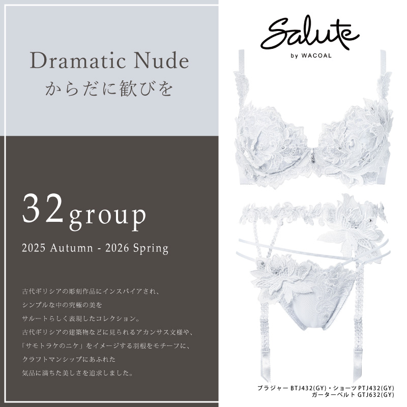サルート（SALUTE） ワコール キャミソール CTJ232 Wacoal salute 32