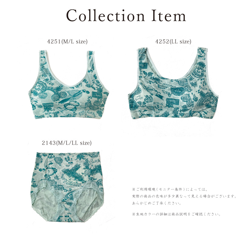 先着順TUNIC商品5000円以上でミニタオル進呈 TUNIC チュニック ソフト