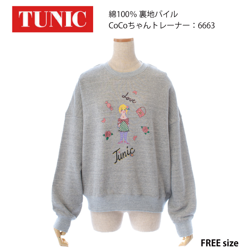 チュニック TUNIC トレーナー 6663 鴨居キャラクター CoCoちゃん 鴨居