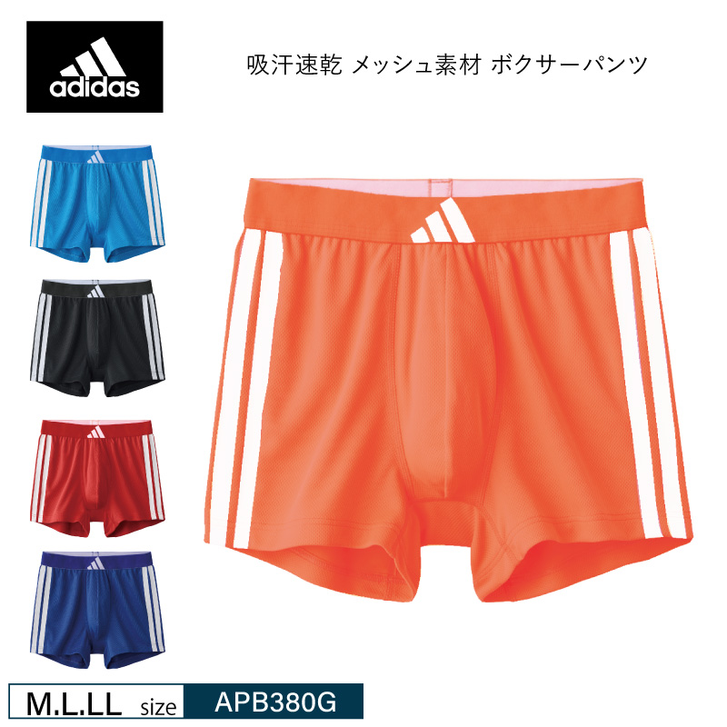 筑1018  アディダス V型競パン サイズM R8252 タグ無 GUNZE（グンゼ） アディダス ボクサーパンツ APB380G GUNZE adidas