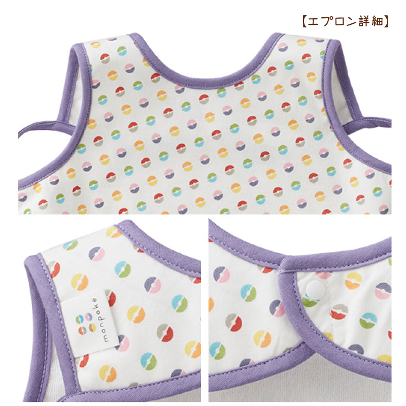 【新品未開封】モンポケなりきりイーブイ ベビーギフトポケモン ジェラピケ 犬印 INUJIRUSHI 犬印本舗 モンポケ ギフトセット B896068（エプロンスーツ