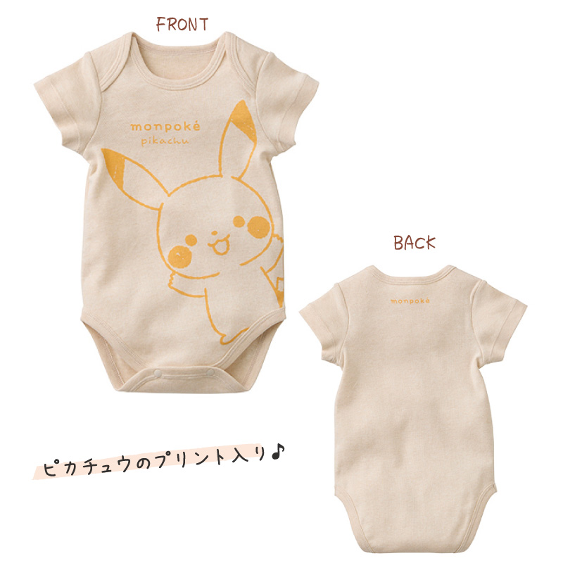 INUJIRUSHI Baby 犬印本舗 モンポケ 2P半袖ボディミニ B896088 犬印