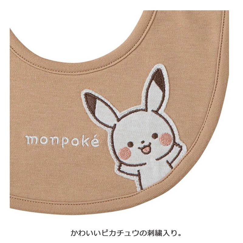 INUJIRUSHI 犬印 犬印本舗 モンポケ ベビーギフト3点セット B896100