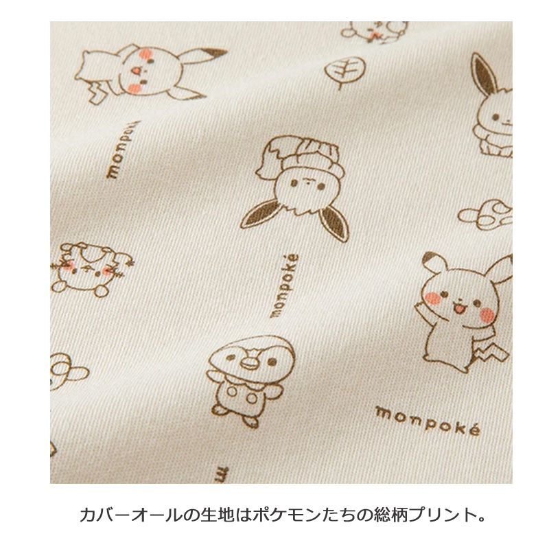 INUJIRUSHI 犬印 犬印本舗 モンポケ ベビーギフト3点セット B896100