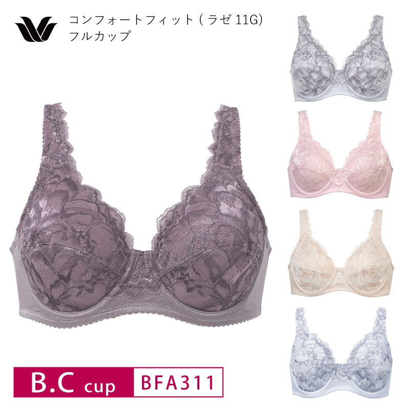 WACOAL（ワコール） ラゼ ブラジャー BFA311 11G フルカップブラ