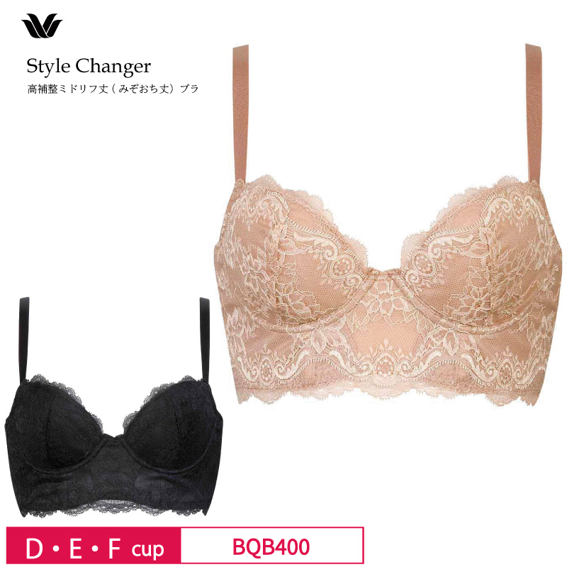 WACOAL ワコール スタイルチェンジャー Style Changer 高補整ミドリフ
