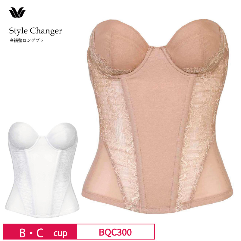 ワコール　ロングラインブラ C70 クレシェンドロングラインブラ(B70 アイボリー): SALON by PEACH