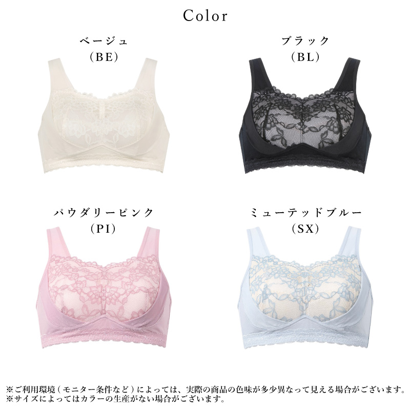 WACOAL（ワコール） 先着順 対象商品3点以上でボディジェルサンプル