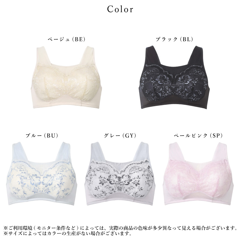 WACOAL（ワコール） ナイトアップブラ サマー BRA167 Wacoal Night Up