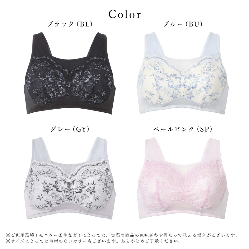 WACOAL ワコール ナイトアップブラ ナイトブラ BRA164 おやすみ