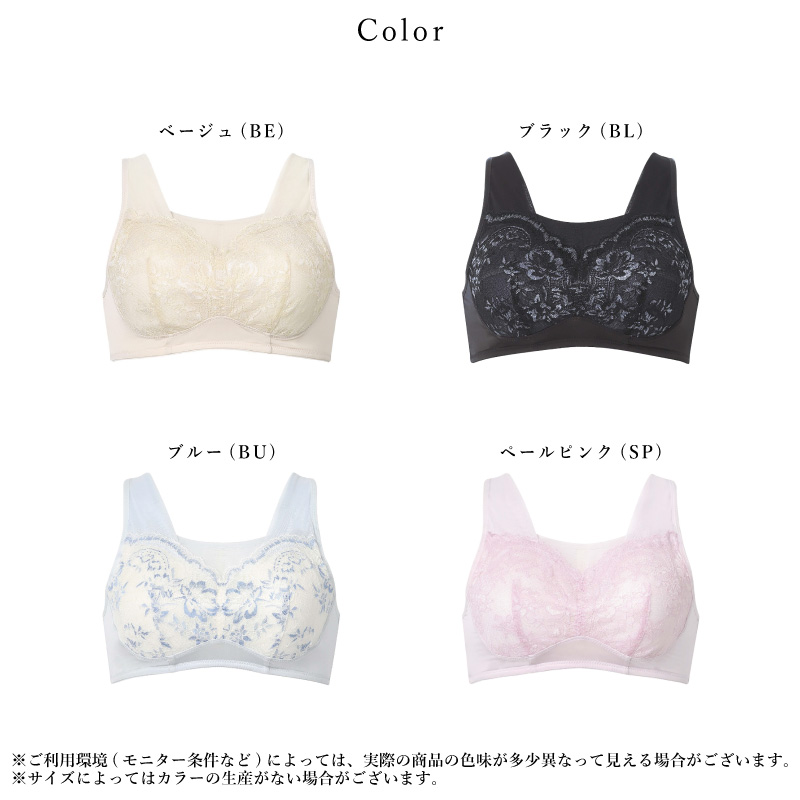 WACOAL（ワコール） 先着順 対象商品3点以上でボディジェルサンプル