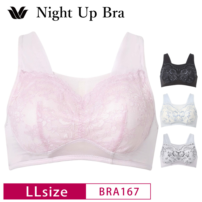 WACOAL ワコール ナイトアップブラ サマー BRA167 Wacoal Night