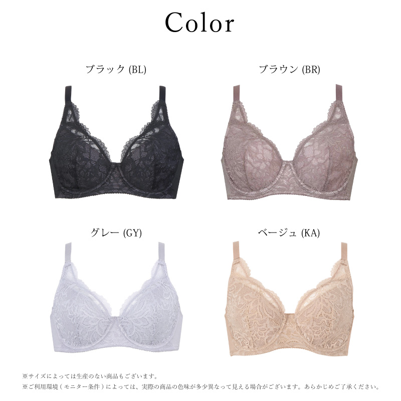 WACOAL ワコール エバーシック フルカップブラジャー BRB284 D