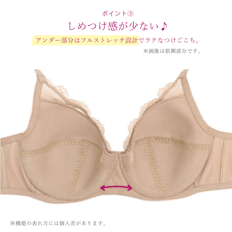 ワコール] ブラジャー 【EverChic】 フルカップ ペアショーツ