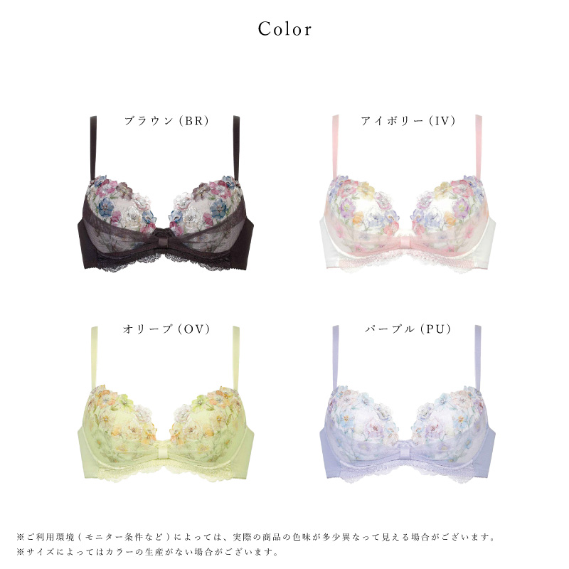 楽天市場】【22%OFF・6/11 09:59まで】 ワコール BRB420